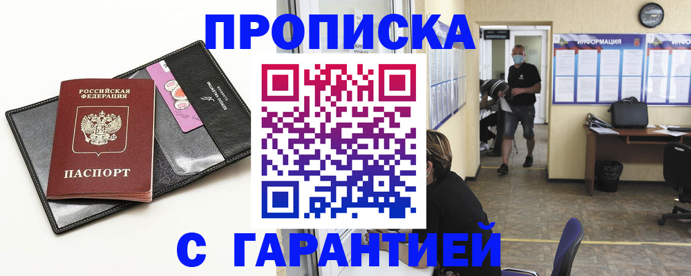 форма 3 в Мончегорске